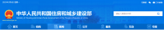 2023年全國60項建設工程重要法規文件實施！關乎所有工程造價人！